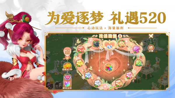 梦幻西游手游官方下载