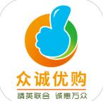 众诚优购免费下载安卓官方版