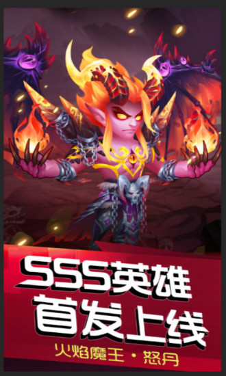 风暴召唤师内购精简版