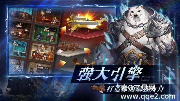 飞艇英雄手游官方版