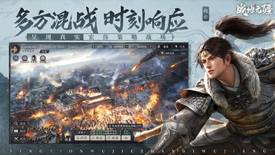 战地无疆无限名玉版