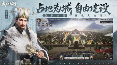 战地无疆无限名玉版
