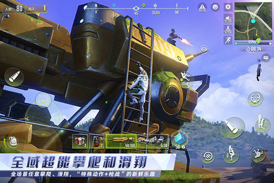 量子特攻手游下载