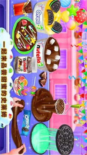 史莱姆做饭模拟器解锁版