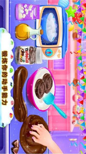 史莱姆做饭模拟器解锁版