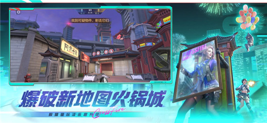 穿越火线枪战王者极速版下载