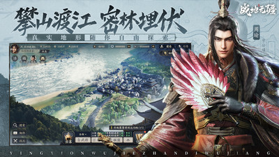 战地无疆无限名玉版