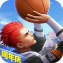 热血街篮无限金币优享版