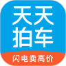 天天拍车app官方版