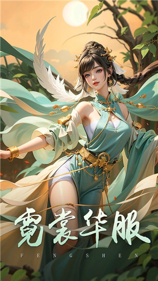 封神殿内置菜单