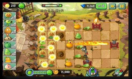植物大战僵尸2.0内购版