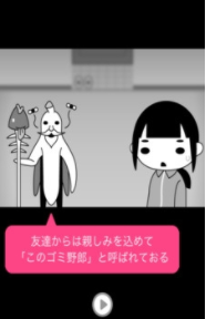 自闭女孩手游安卓版