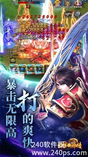 斗罗封神传手游正版下载