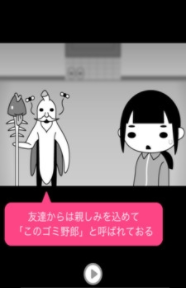 自闭女孩手游安卓版