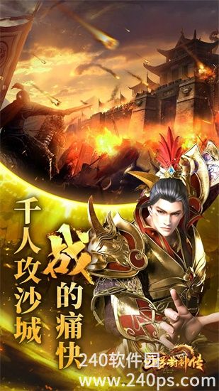 斗罗封神传手游正版下载