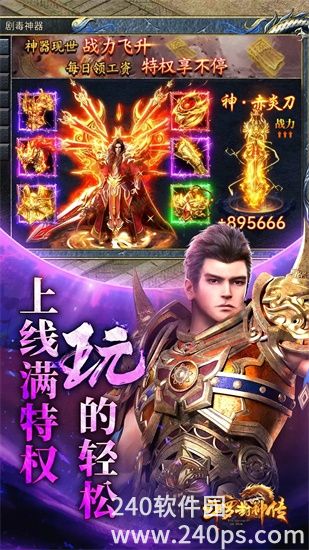 斗罗封神传手游正版下载