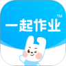 一起作业下载2021安卓最新版