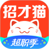 招才猫直聘下载ios