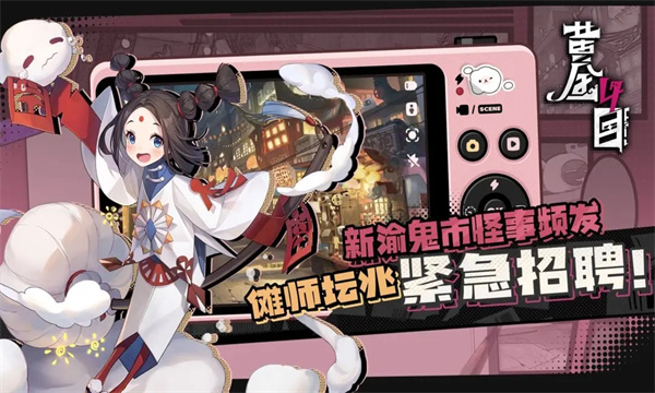 黄金四目手机版