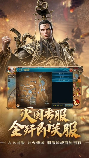 御龙在天经典版