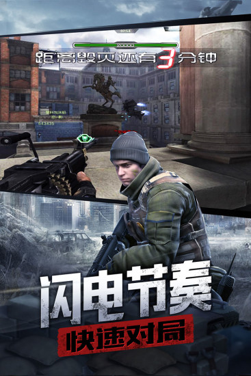 防线狙击解锁版无限金币