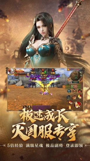 御龙在天经典版