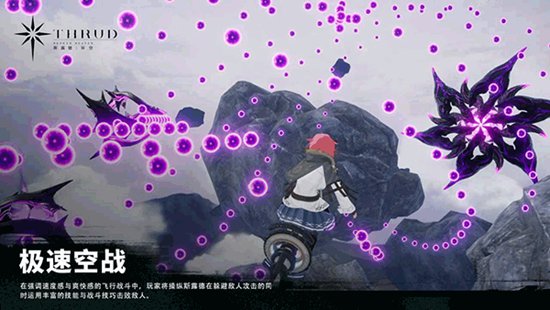 斯露德手游官方最新版v1.0.4下载安装