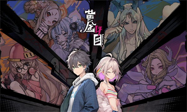 黄金四目手机版