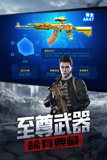 防线狙击解锁版无限金币