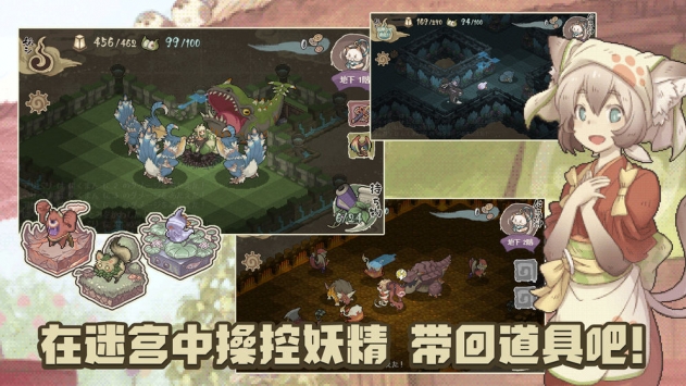 妖精幻想乡汉化版