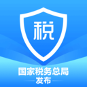 个人所得税2020版app下载