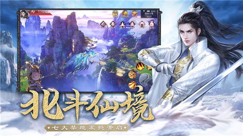 凡人遮天ios版