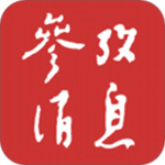 参考消息手机版APP