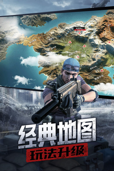 防线狙击解锁版无限金币