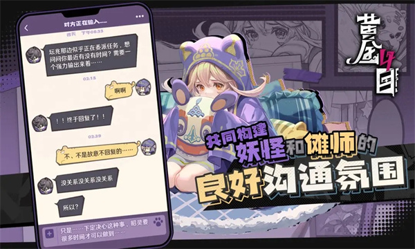 黄金四目手机版