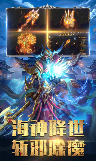 斗魔骑士斗蟹网游戏下载