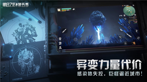 明日之后2022最新版本
