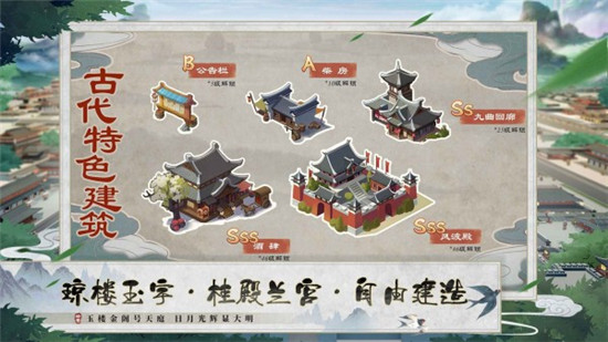 我是大东家2022官方正版下载