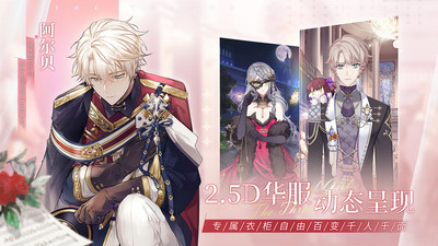 少女的王座无限幻水晶优享版