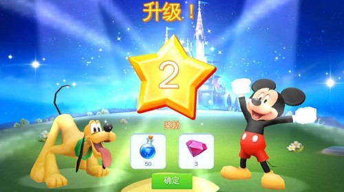 迪士尼梦幻王国解锁版