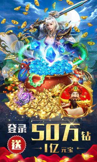 斗魔骑士斗蟹网游戏下载