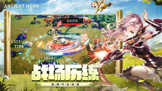 狩灵战歌苹果版