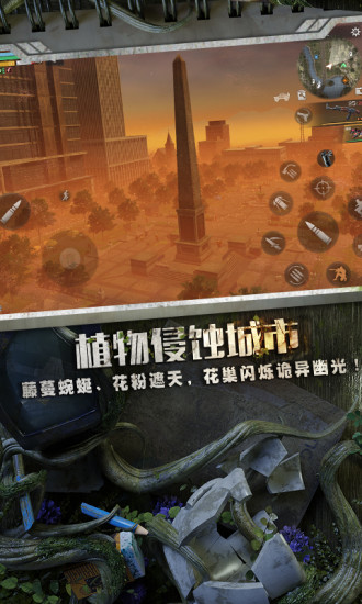 明日之后9999999金条下载