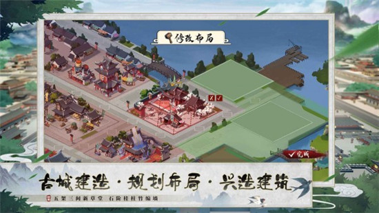 我是大东家2022官方正版下载