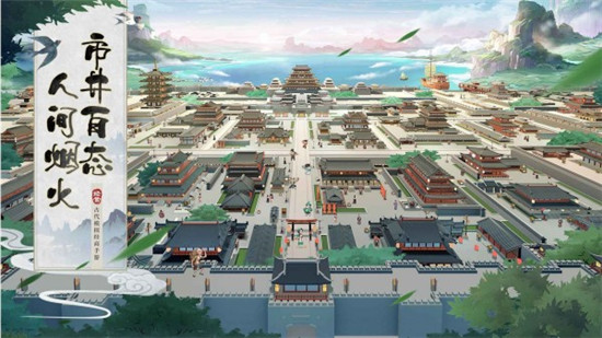 我是大东家2022官方正版下载