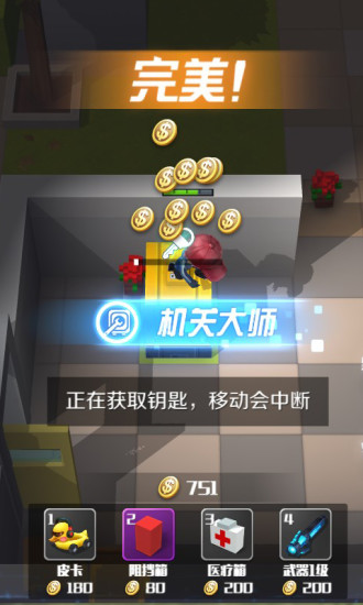 逃跑吧!少年