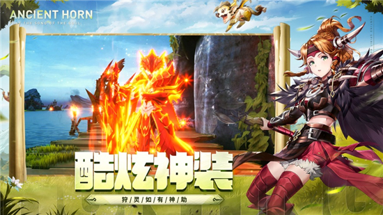 狩灵战歌苹果版