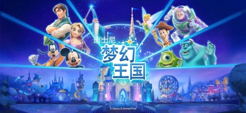 迪士尼梦幻王国解锁版