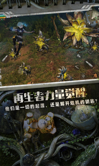 明日之后9999999金条下载