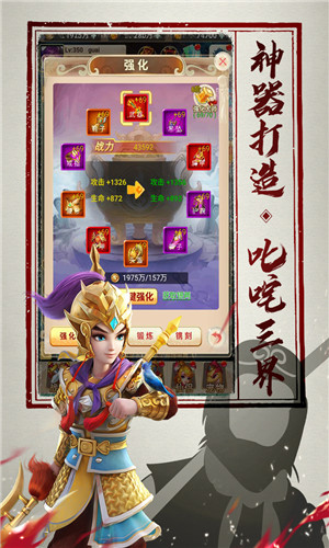 神仙与妖怪破解版下载